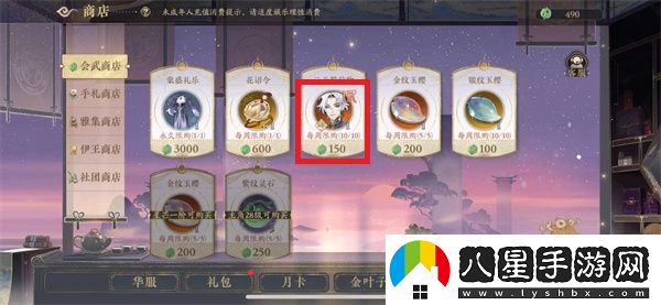 花亦山心之月云無(wú)羈怎么兌換