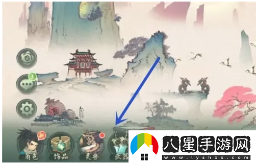 斗詭切換武器攻略一覽