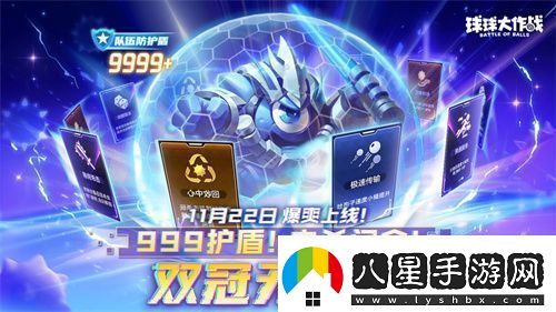9年首次！球球大作戰2024嘉年華發(fā)放6億定制光環(huán)