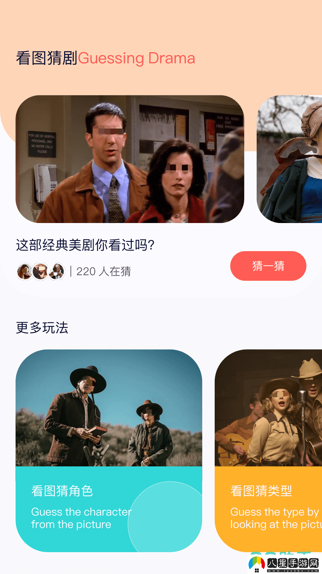 免費追劇軟件推薦