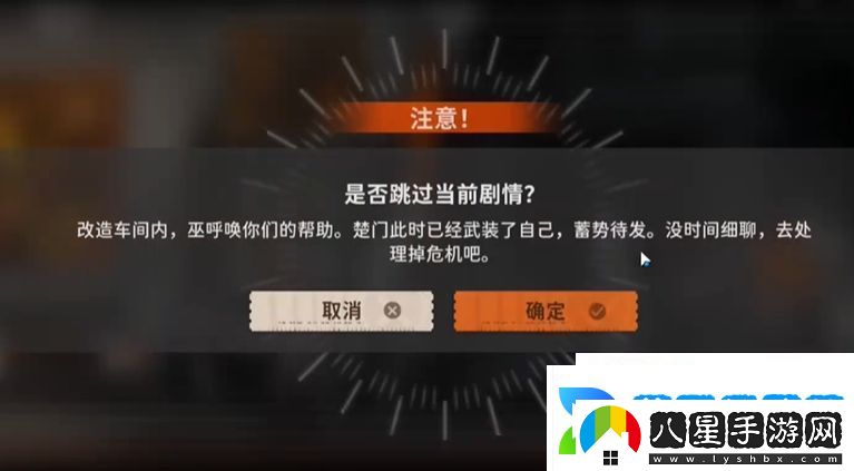 新月同行身先士卒成就怎么達成