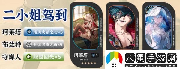 鳴潮布蘭特如何配隊