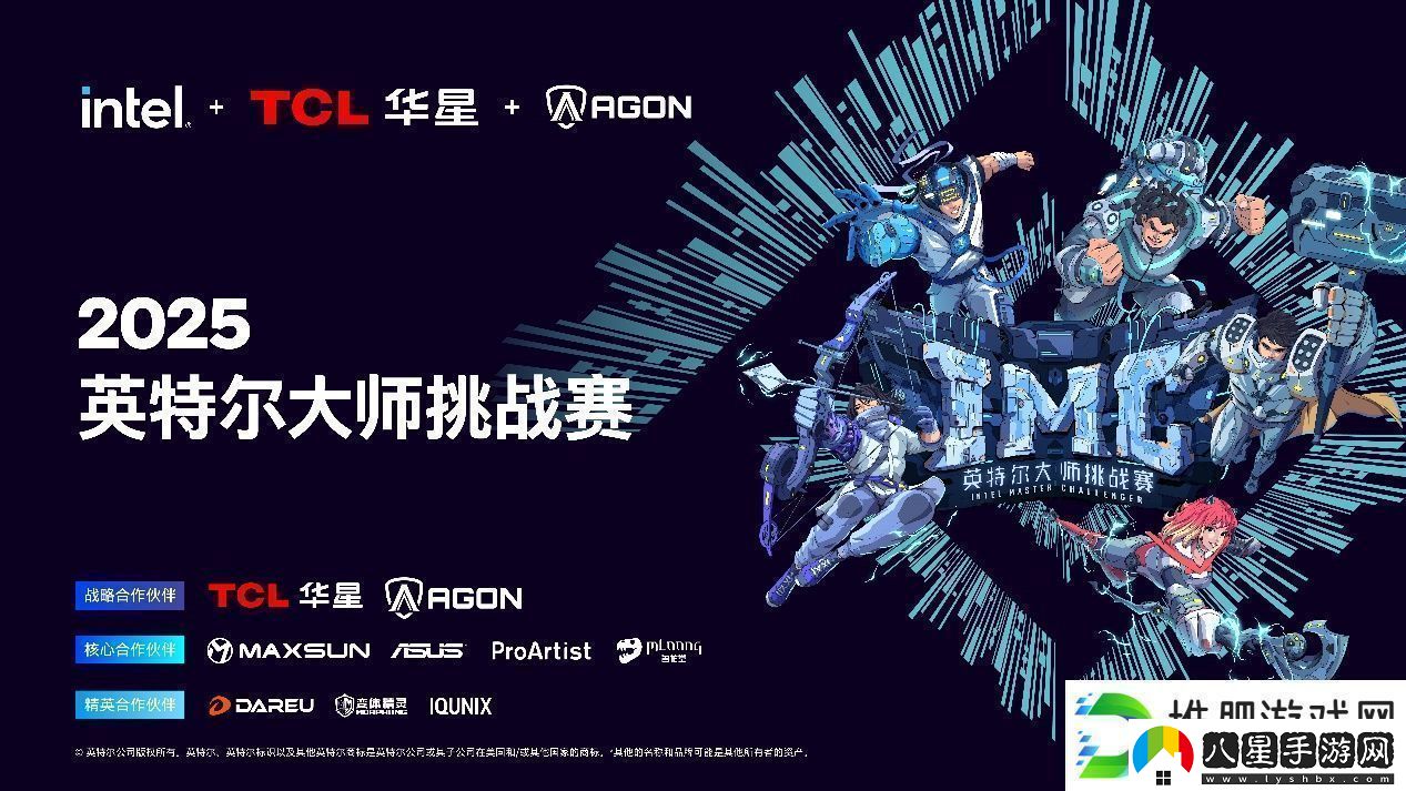 全民電競新時(shí)代