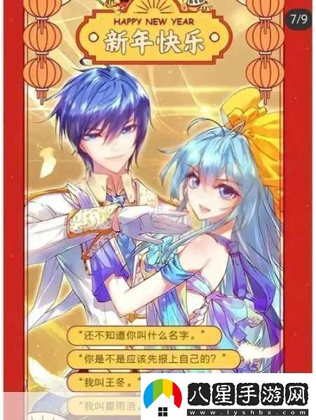 絕世唐門(mén)大亂斗交大1免費閱讀絕世唐門(mén)