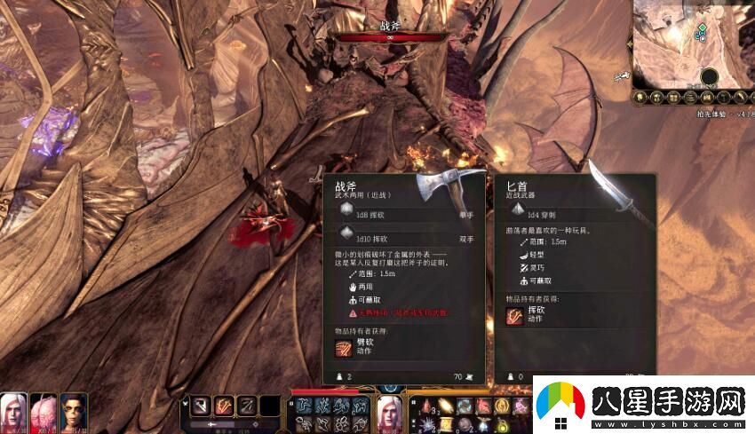 博德之門(mén)3第一章逃離螺殼艦怎么過(guò)