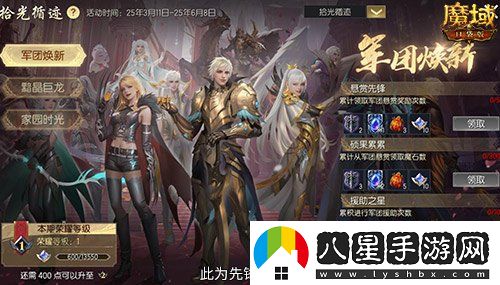 限時(shí)成就贏(yíng)魔石！魔域口袋版資料片成就解鎖