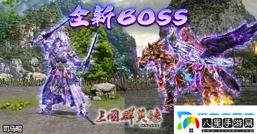 三國群英傳Online「司馬盛宴」x「梁山好漢」雙改版！