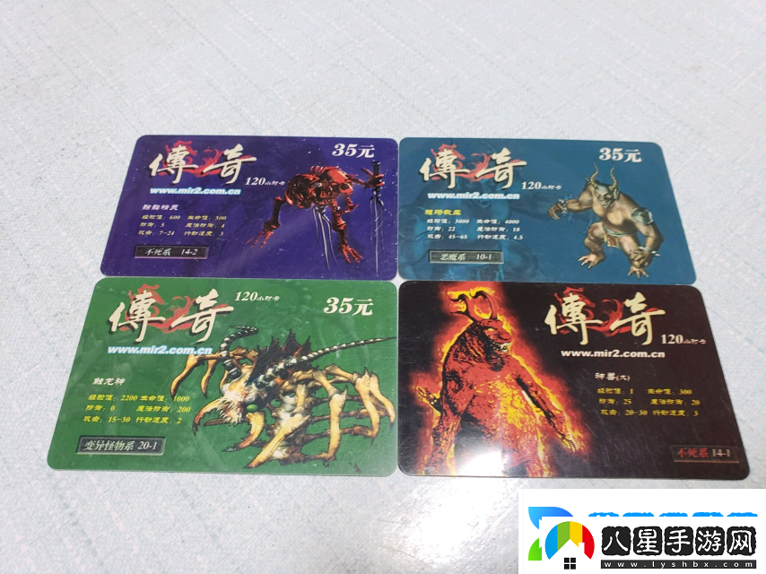 哪吒2黑神話(huà)是開(kāi)始還是結束
