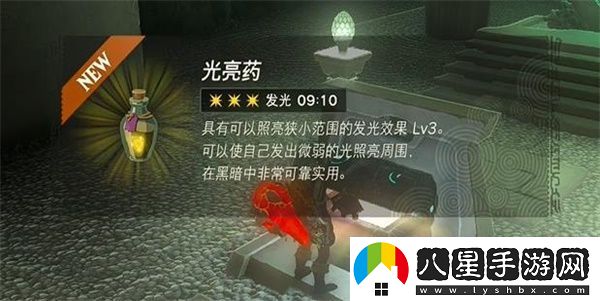 塞爾達傳說(shuō)王國之淚希摩希瓦卡神廟攻略