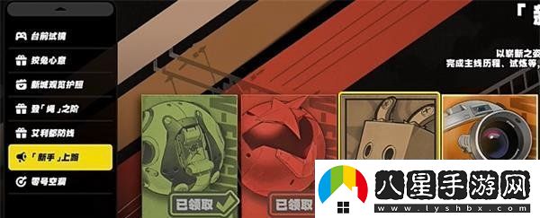 絕區零邦布池在哪