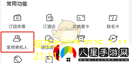 逆水寒手游轉職**即將解鎖