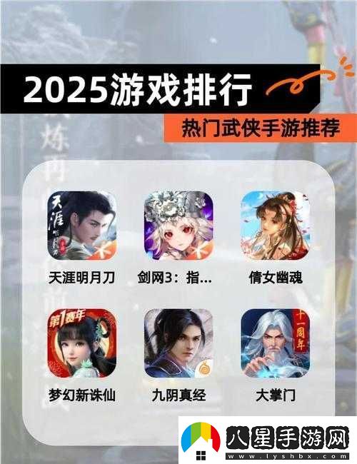 大掌門(mén)五人江湖在哪