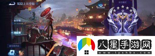 王者榮耀s22什么時(shí)候結束