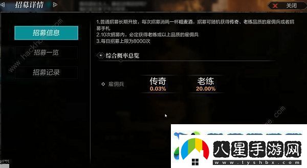 環(huán)形戰爭開(kāi)荒攻略大全