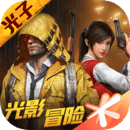 和平精英snk聯(lián)動(dòng)角色即將上線(xiàn)