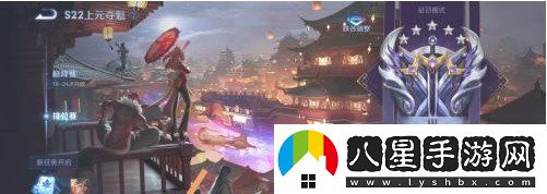 王者榮耀s22什么時(shí)候結束