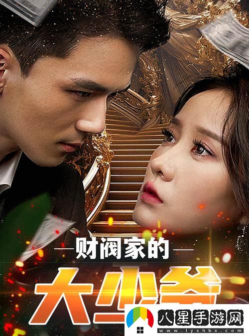 大地資源二中文在線(xiàn)影視免費觀(guān)看引發(fā)熱議