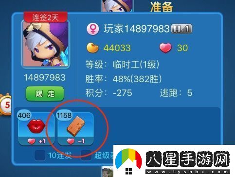 多樂(lè )升級怎么扔板磚