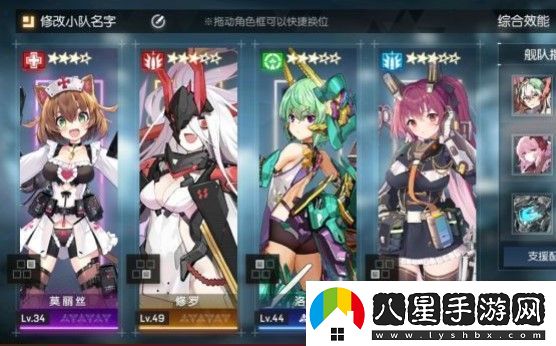 機動(dòng)戰姬聚變琉璃強度分析及裝備推薦