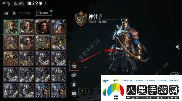 環(huán)形戰爭開(kāi)荒攻略大全