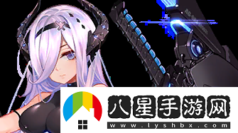 機動(dòng)戰姬聚變琉璃強度分析及裝備推薦