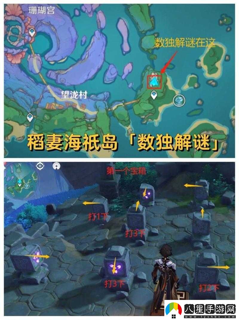 淥華池梯田樹(shù)下機關(guān)不開(kāi)