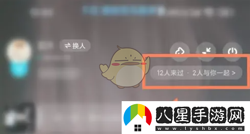 酷狗概念版一起聽(tīng)歌功能位置