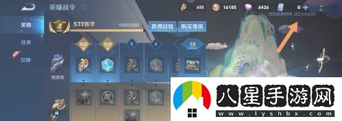王者榮耀s22什么時(shí)候結束