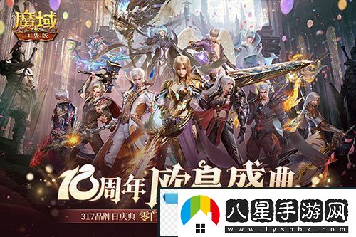 全民歐皇倒計時(shí)！魔域口袋版全民歐皇福利解讀