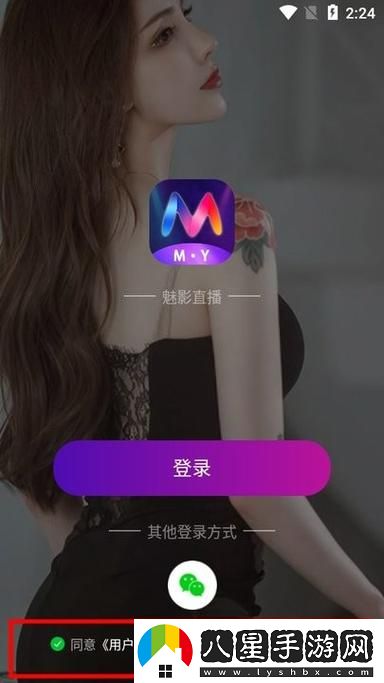 2023年魅影直播2023能否引領(lǐng)數字娛樂(lè )的新潮流
