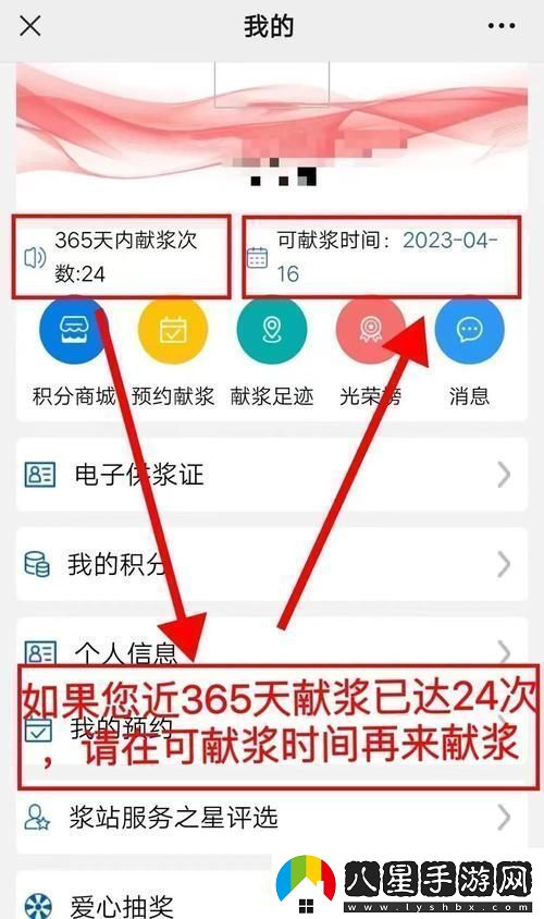 免費b站在線(xiàn)觀(guān)看人數在哪兒找到友