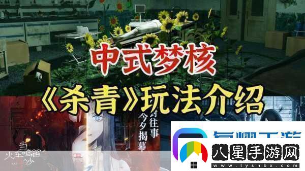 蒐藏館匠心巨獻解謎新游殺青Demo搶先體驗！