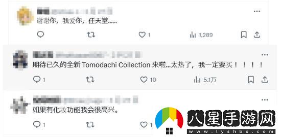 朋友收集新作人氣超恐怖！點(diǎn)贊量甚至超越NS2官宣