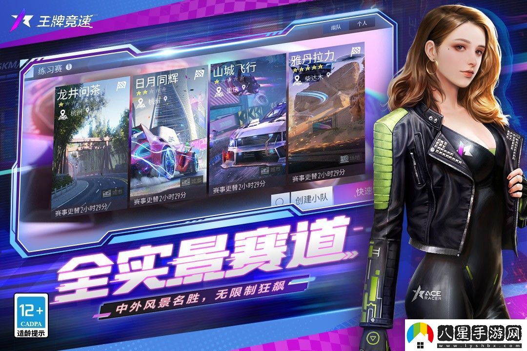 應用商店熱門(mén)游戲排行榜揭秘