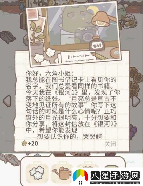 動(dòng)物餐廳海德薇信件配方攻略！必看神級技巧解鎖隱藏劇情全指南