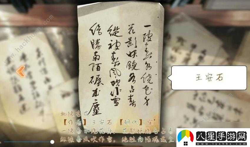 墨魂四首詩(shī)身份大揭秘！選對詩(shī)成就最強墨魂