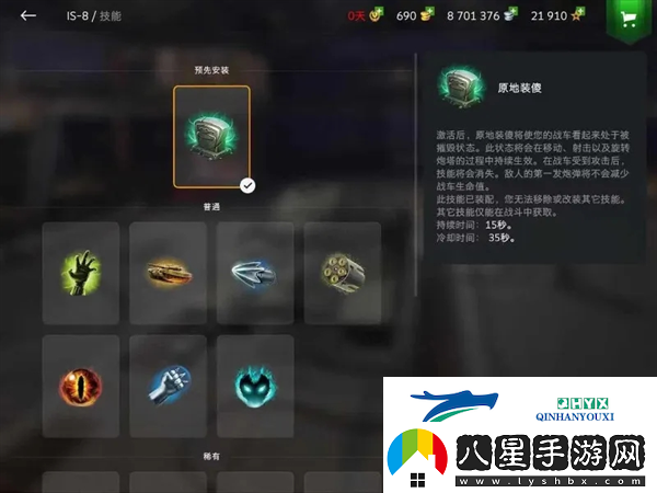 真假難辨！大亂斗“原地裝傻”技能玩法攻略教學(xué)～