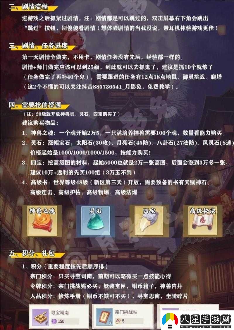 爆肝實(shí)測！長(cháng)安幻想人品愛(ài)心速刷技巧大公開(kāi)！萌新秒變大佬的隱藏玩法