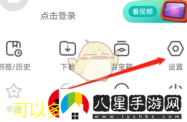 歐朋瀏覽器廣告關(guān)閉詳細步驟解析