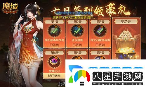 今日公測！魔域口袋版十周年慶典