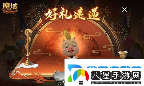 今日公測！魔域口袋版十周年慶典