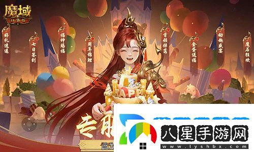 今日公測！魔域口袋版十周年慶典