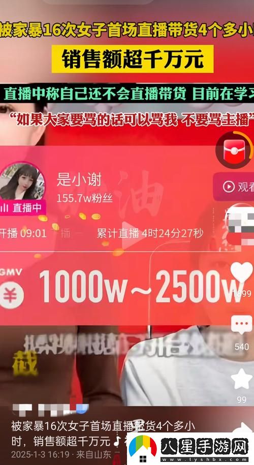 2w88cc直播最新版本更新內容流暢不卡頓