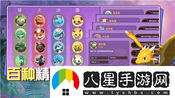 全民冠軍足球白嫖四大天王成型陣容的戰力解析與提升攻略