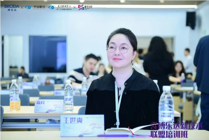 王世爽