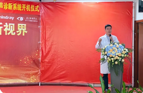 廈門眼科中心
