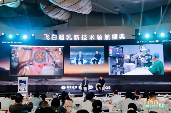 張廣斌教授