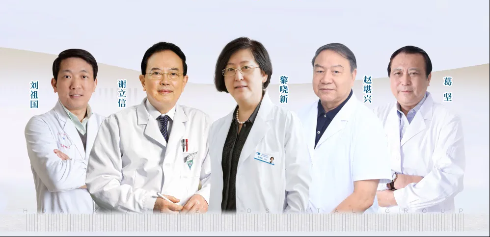 廈門眼科中心