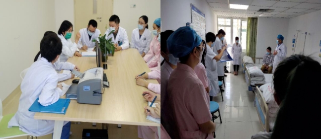 廈門眼科中心