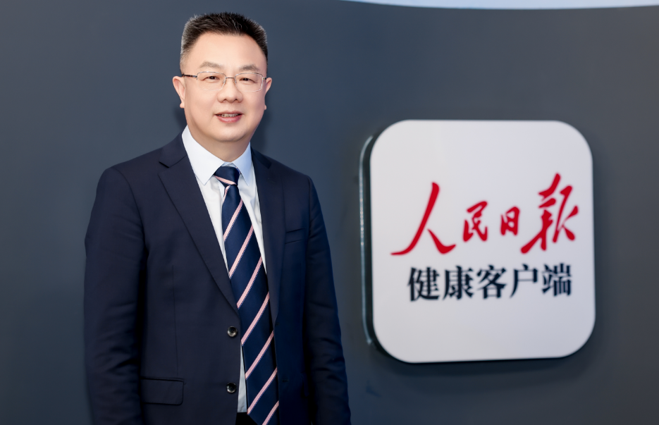 張廣斌教授